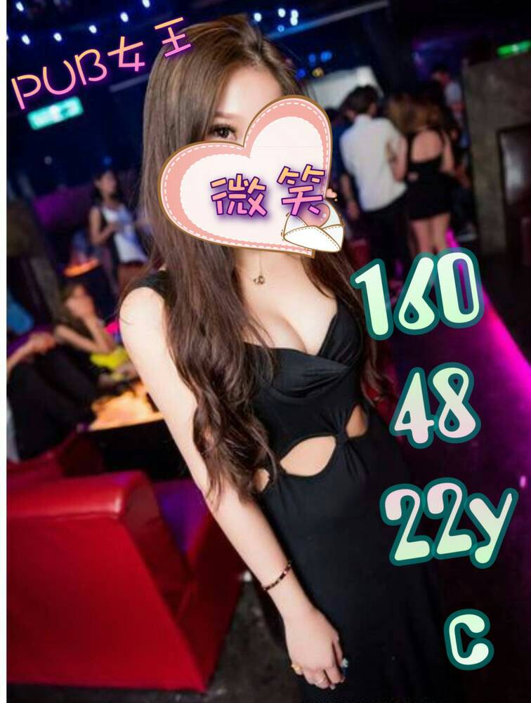 新北外送茶 琴妮 魚妹 清秀學生妹30/34D